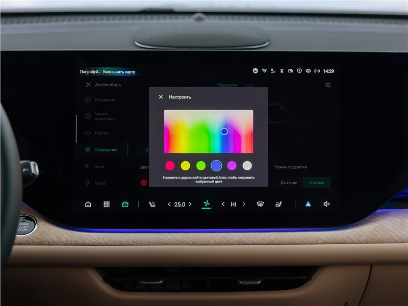 Changan CS75 Plus (2026) монитор