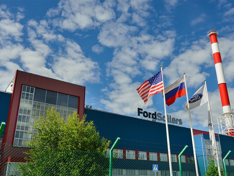 Ford пустит свои заводы в России с молотка