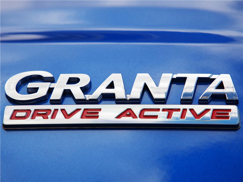 Lada Granta Drive Active 2019 штльдик