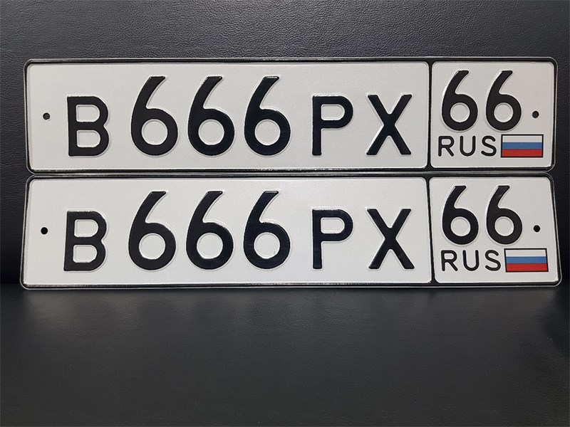 В российских госномерах не будет применяться код региона «666»