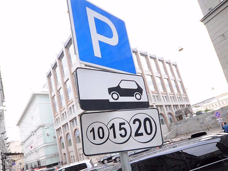Кто имеет право на бесплатную парковку в столице