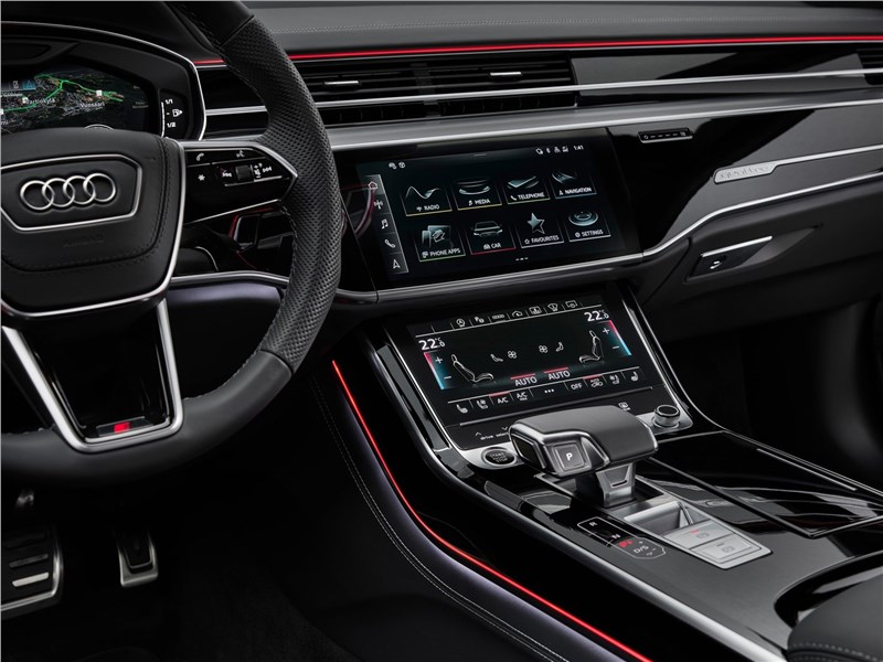Audi A8 (2022) центральный туннель