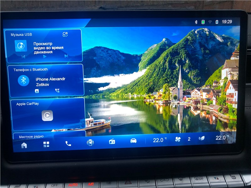 Foton Tunland V7 (2024) монитор