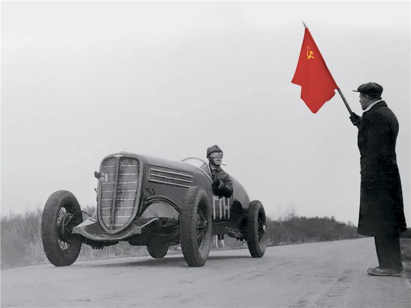 Первый советский гоночный 