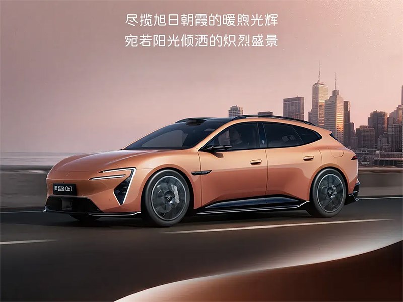 Avatr готовит электрический универсал мощностью почти 1000 л.с.