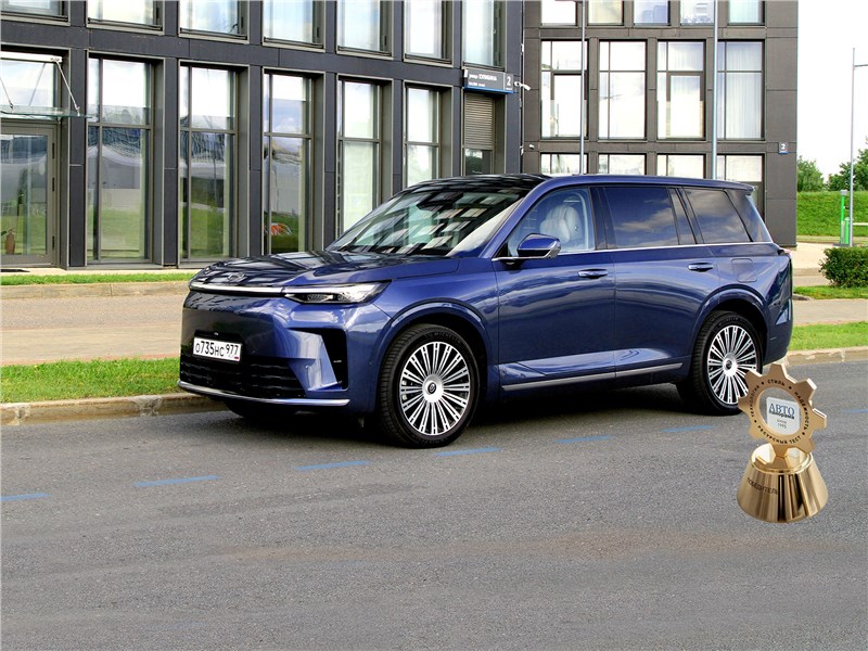GAC S9 (2026) Девятое измерение