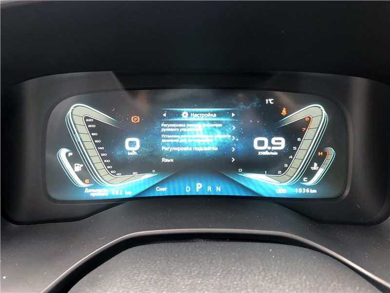 VGV U70 Pro (2024) приборная панель