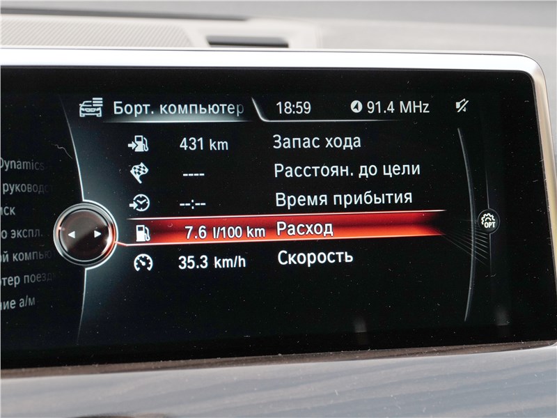 BMW X1 2016 монитор