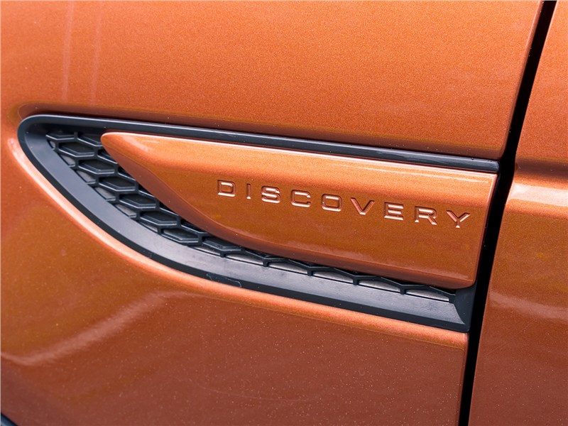 Land Rover Discovery Sport 2020 логотип