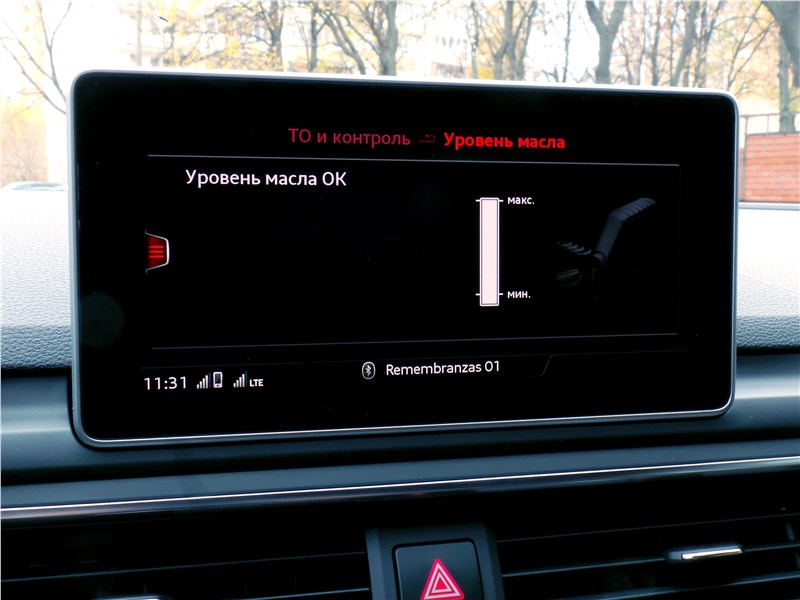 Audi A4 allroad quattro 2016 монитор