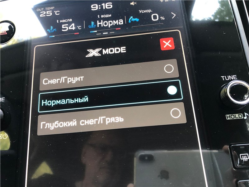 Subaru Crosstrek (2026) монитор
