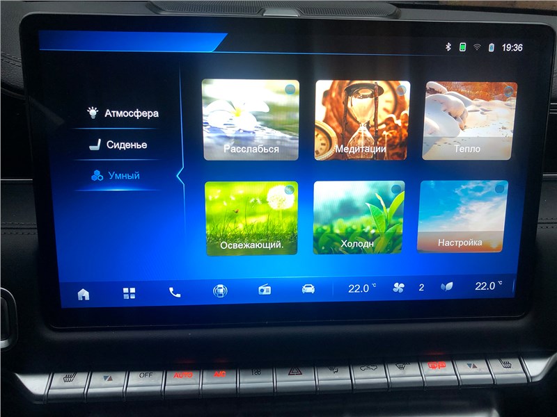 Foton Tunland V7 (2024) монитор