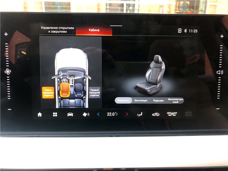GAC GS4 (2025) монитор