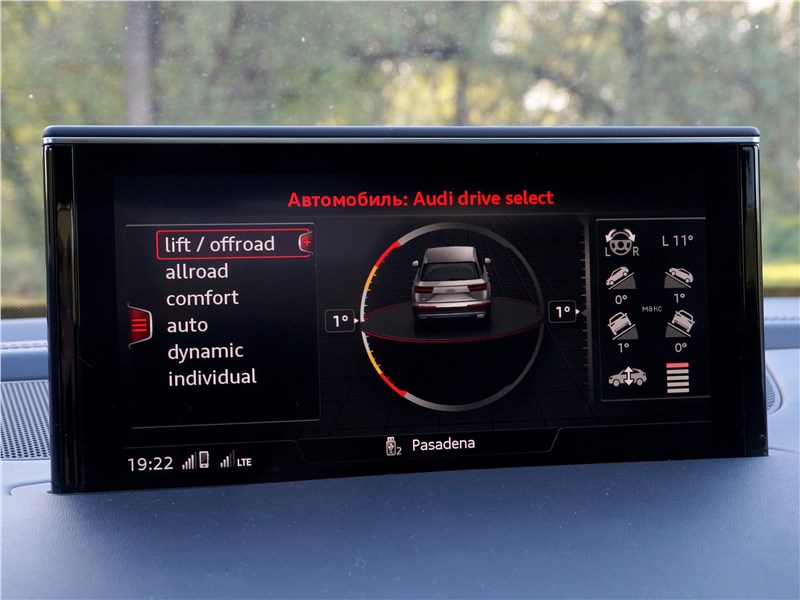 Audi Q7 S-Line 2016 монитор