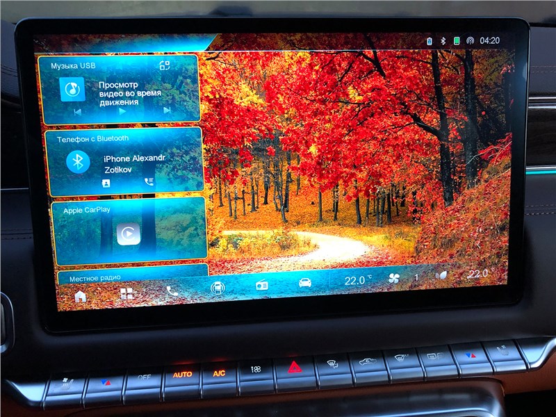 Foton Tunland V9 (2025) монитор