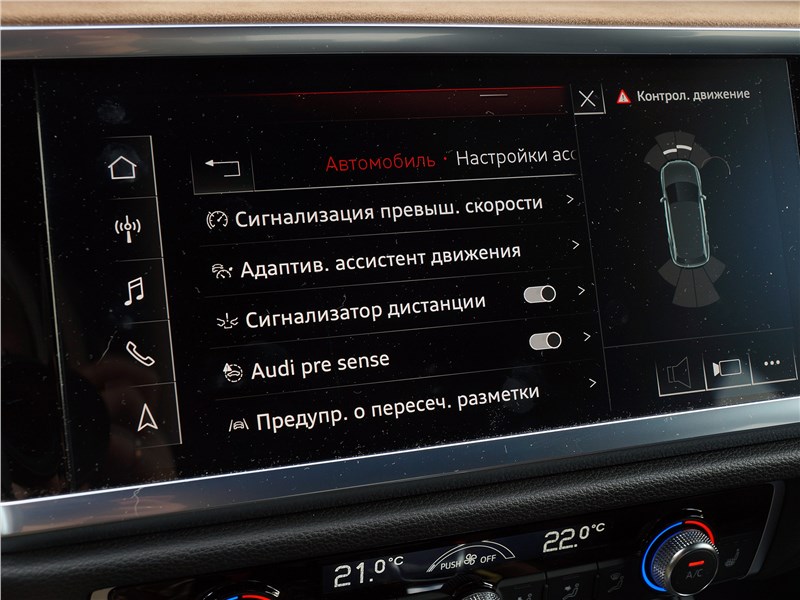 Audi Q3 2019 сенсорный дисплей