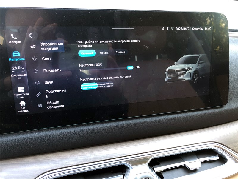Evolute i-Space (2024) монитор