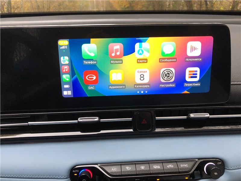 GAC Empow (2025) монитор