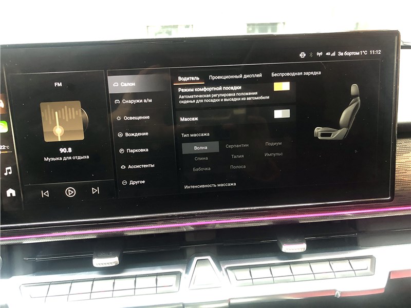 Tank 400 (2026) монитор