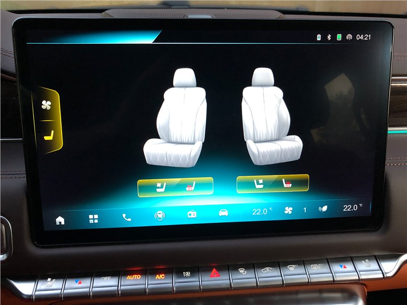 Foton Tunland V9 (2025) монитор