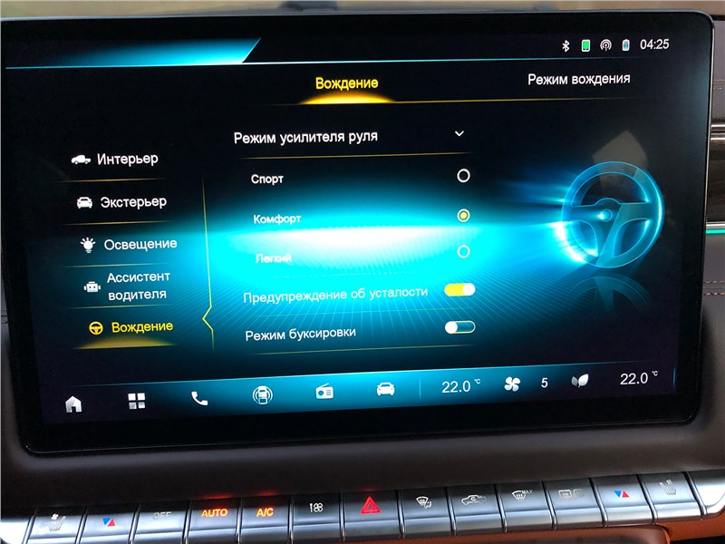 Foton Tunland V9 (2025) монитор