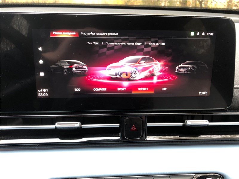 GAC Empow (2025) монитор