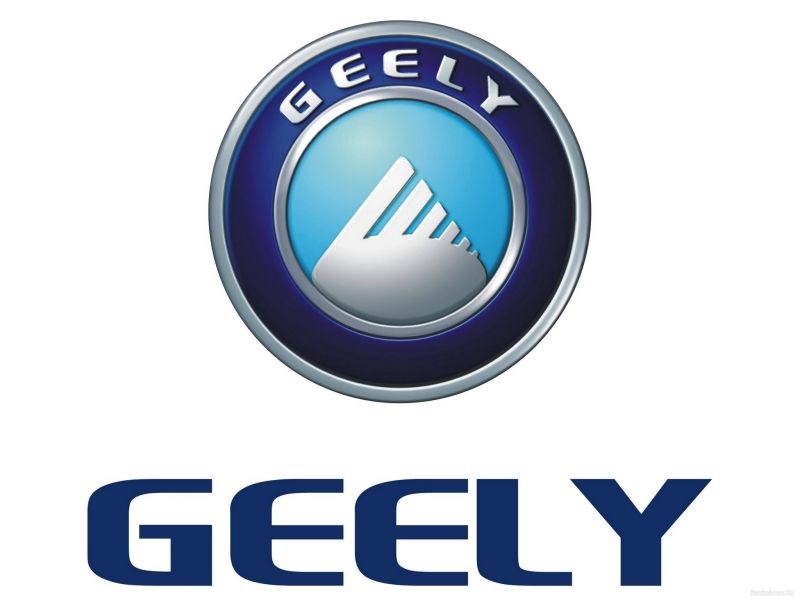 Geely опубликовала финансовый отчет за 2015 год
