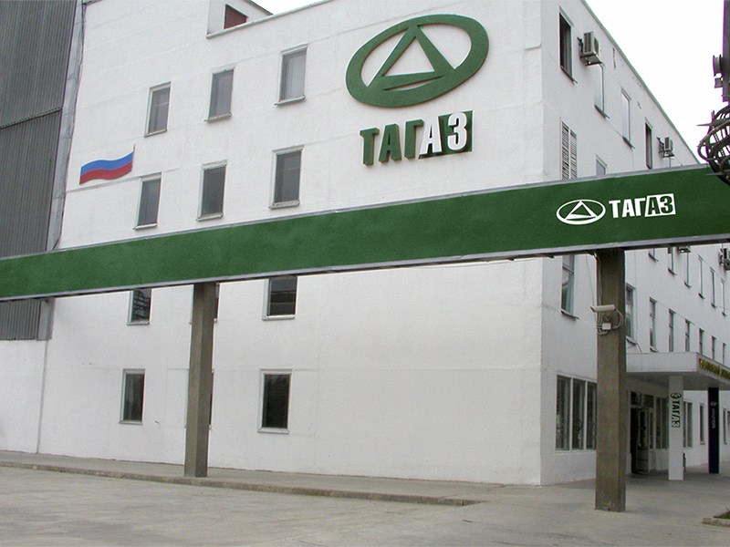 ТагАЗ распродаёт автомобили и оборудование