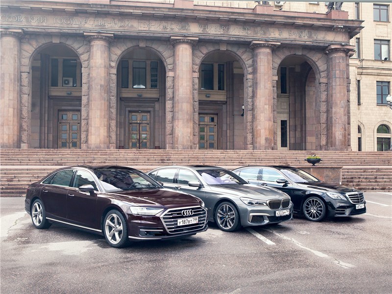 Audi A8, BMW 7 series, Mercedes-Benz S-Class - сравнительный тест audi a8 l 55 tfsi (3.0) quattro 2018, bmw m760li xdrive 2017, mercedes-benz s 560 4matic 2018
