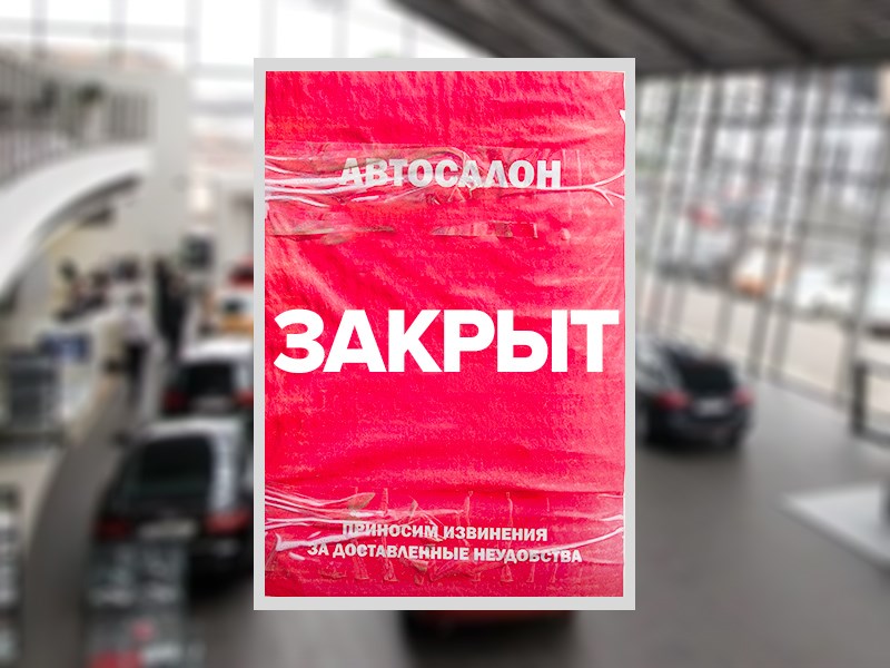 Национальные особенности. Идет ли битва за российский авторынок?