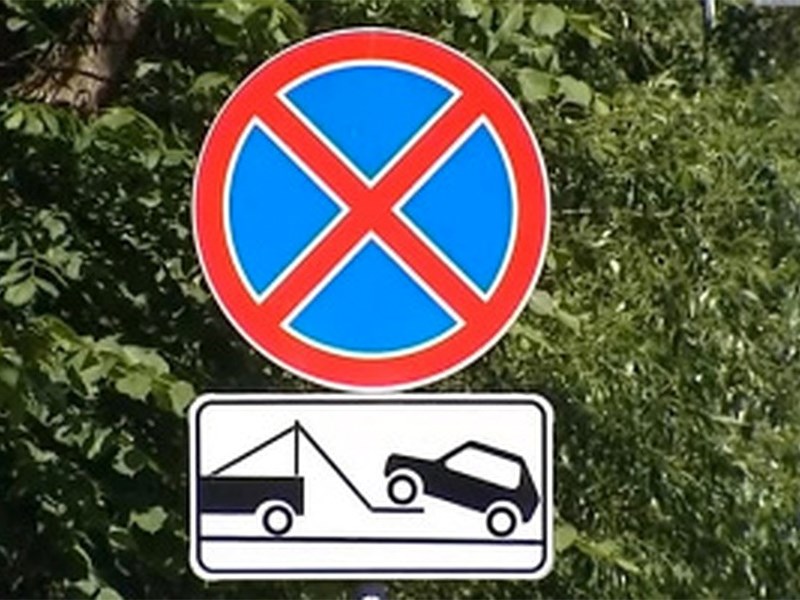 Нежелательный элемент 