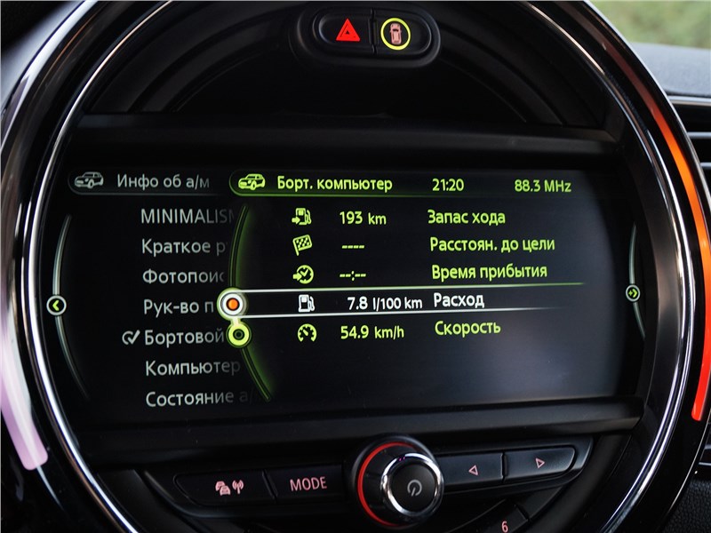 Mini Clubman Cooper S 2016 экран мультимедиасистемы