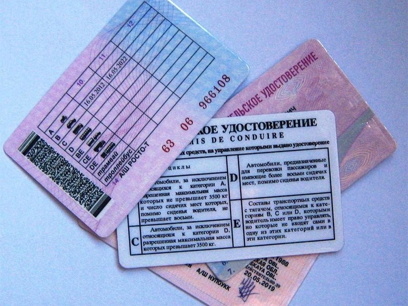 С 11 июля в России продлен срок действия водительских удостоверений