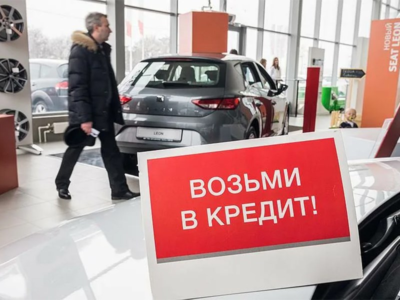 Российские банки перестали одобрять автомобильные кредиты
