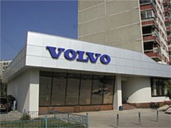 На российский рынок привезли автомобили Volvo нового модельного года