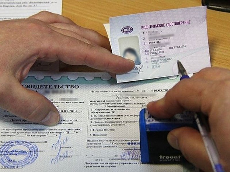 МВД скорректировало механизм получения и обмена водительских удостоверений