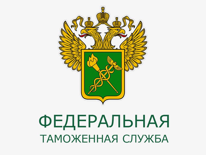 ФТС предлагает упростить систему начисления утильсбора и передать расчет сторонней организации