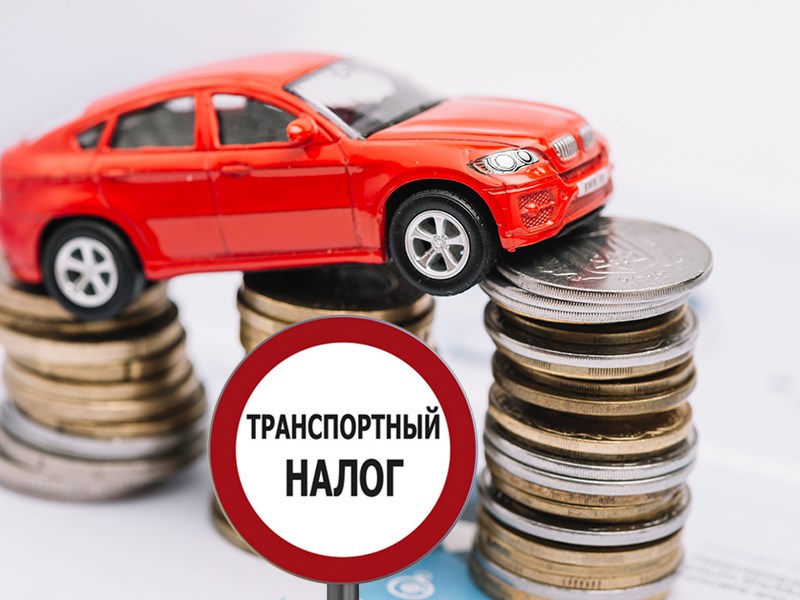 Автомобилисты Подмосковья столкнутся с ростом транспортного налога
