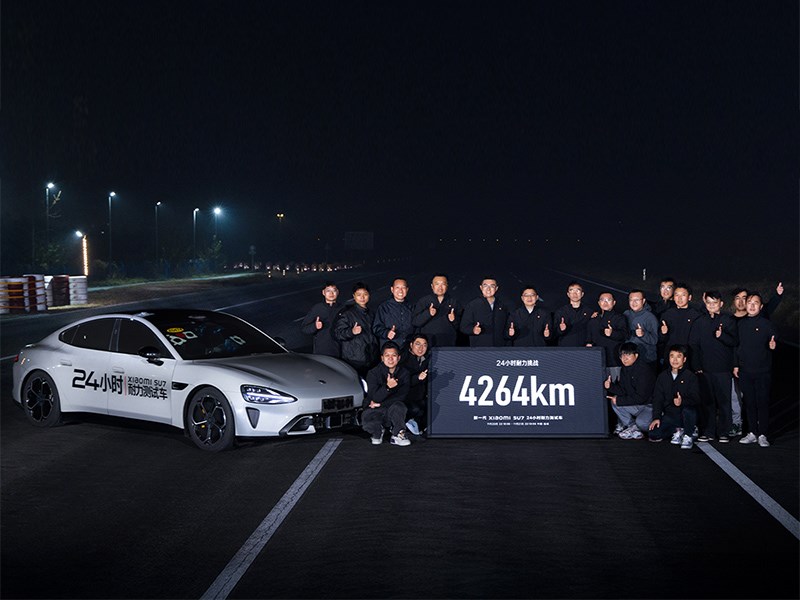 Xiaomi SU7 Max установил рекорд, преодолев 4264 км за 24 часа