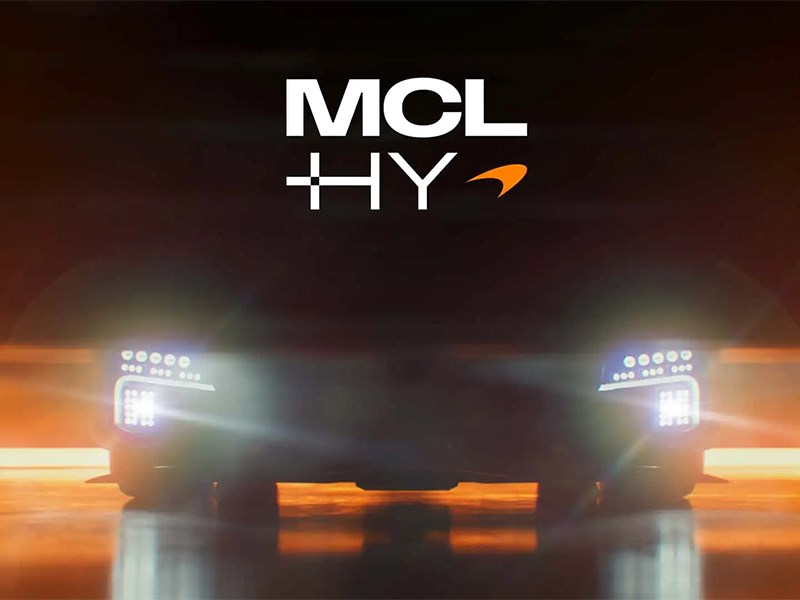 McLaren готовит новый гиперкар для Ле-Мана