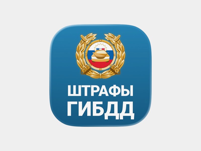 Штраф за езду по обочине предложили увеличить более чем в два раза