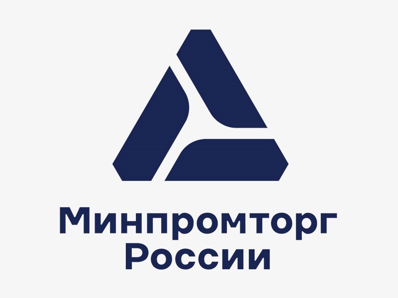 Минпромторг хочет проверять импортные автомобили перед выдачей ЭПТС
