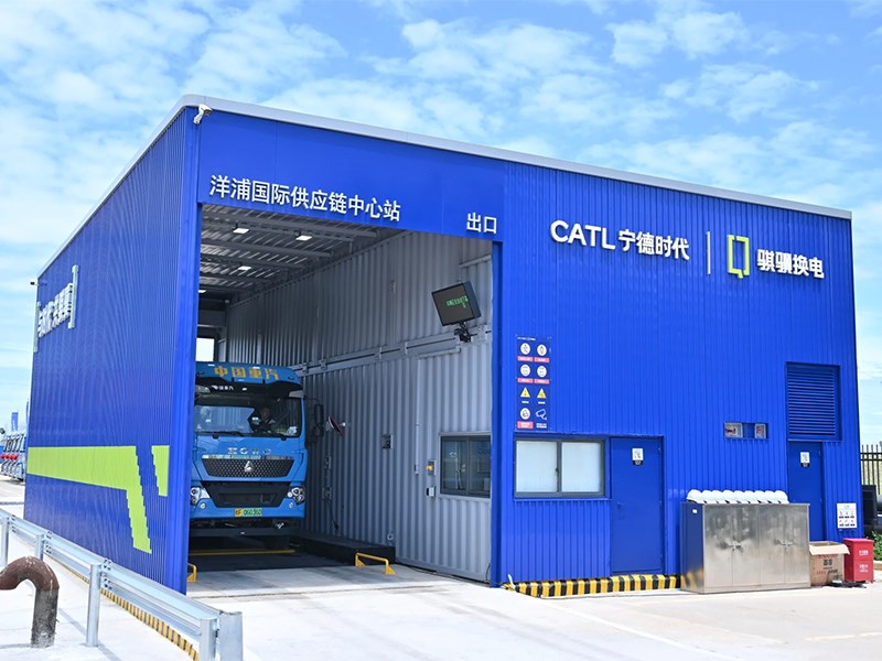CATL представил систему быстрой замены батарей для электрогрузовиков