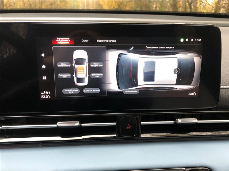 GAC Empow (2025) монитор