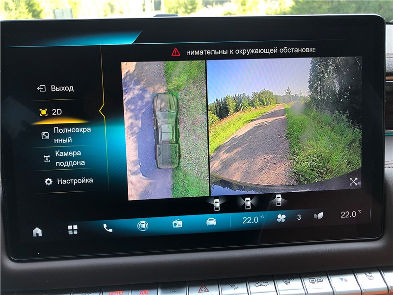 Foton Tunland V9 (2025) монитор