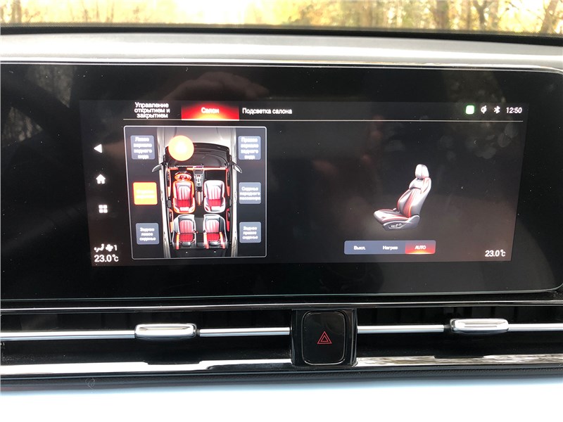 GAC Empow (2025) монитор