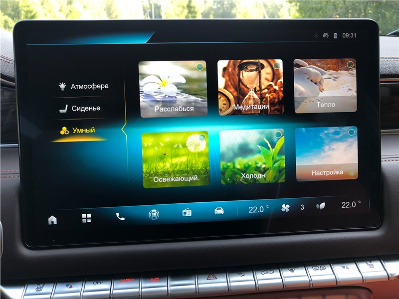 Foton Tunland V9 (2025) монитор