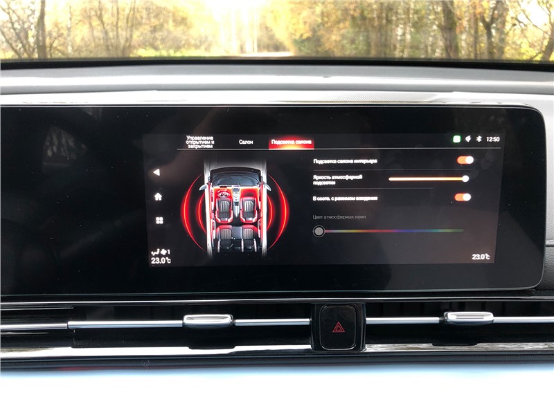 GAC Empow (2025) монитор