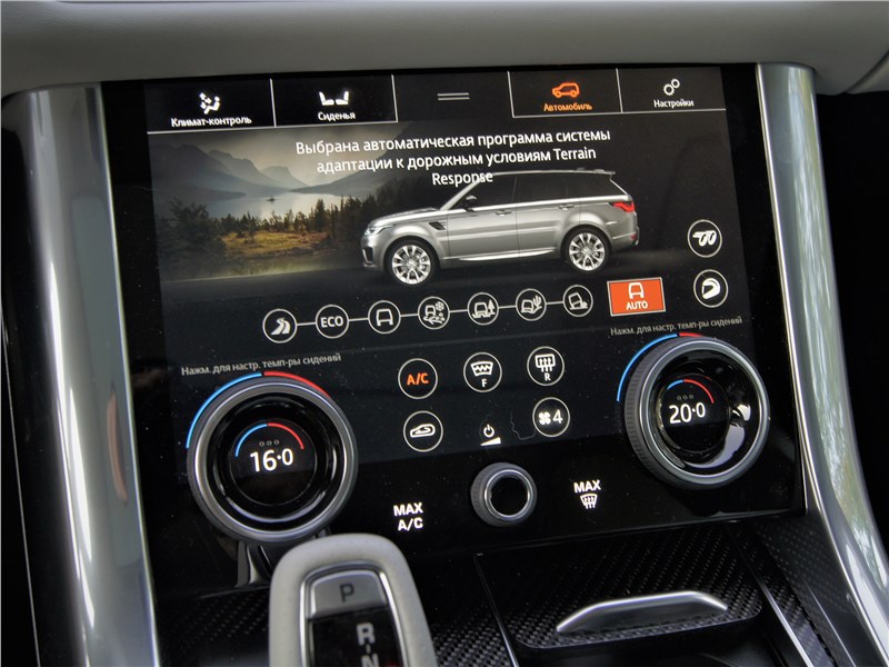 Land Rover Range Rover Sport SVR (2018) дисплей