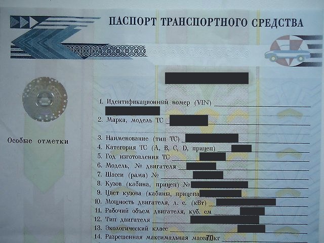 Мошенники придумали новую схему продажи несуществующих автомобилей из Европы